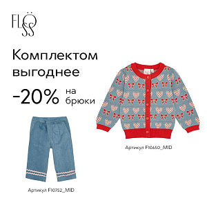 Кардиган вязаный Flöss "Cole Midnight Blue", воздушная фантазия